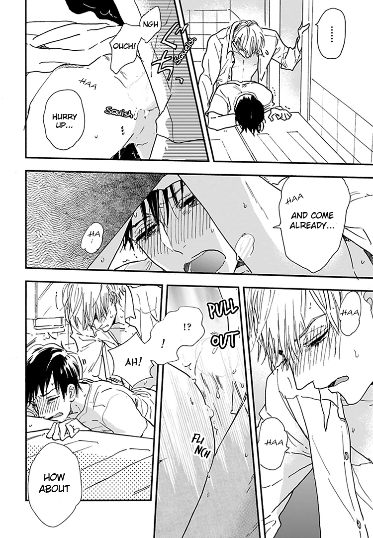 Kokoro o Korosu Houhou Chapter 12 page 21