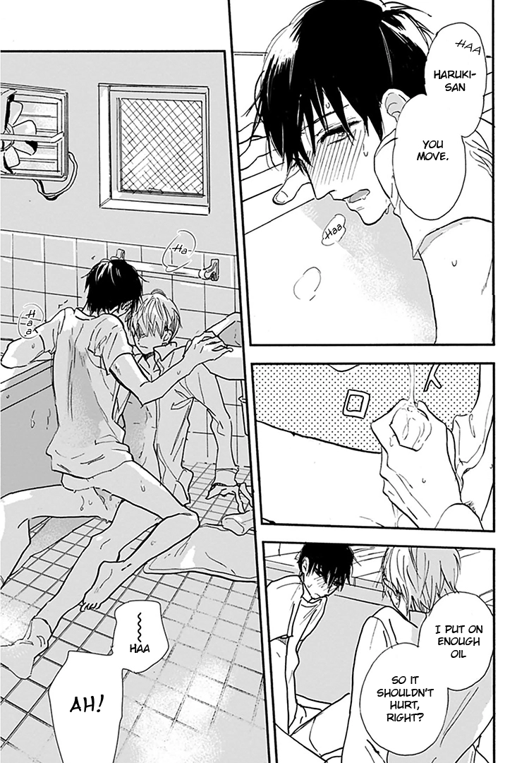 Kokoro o Korosu Houhou Chapter 12 page 22