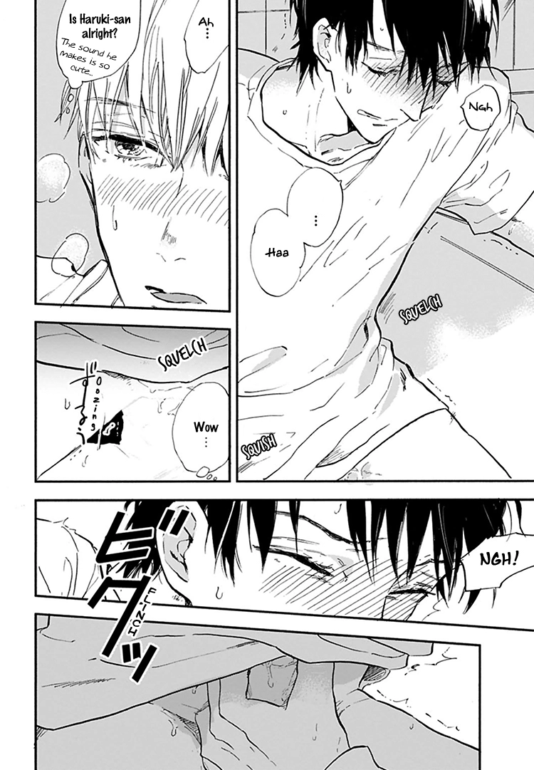 Kokoro o Korosu Houhou Chapter 12 page 23