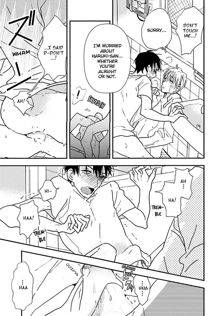 Kokoro o Korosu Houhou Chapter 12 page 24