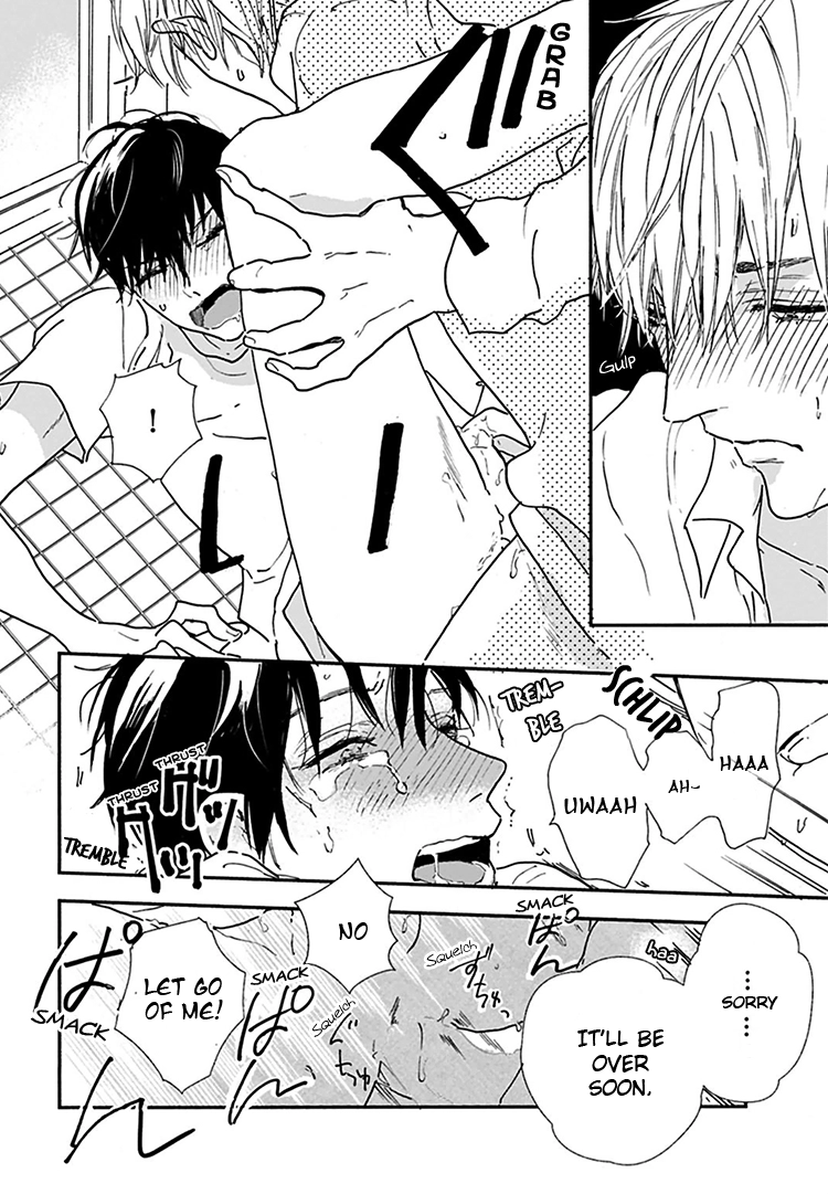 Kokoro o Korosu Houhou Chapter 12 page 25
