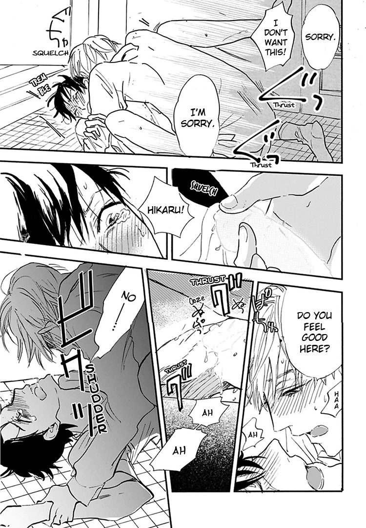 Kokoro o Korosu Houhou Chapter 12 page 26
