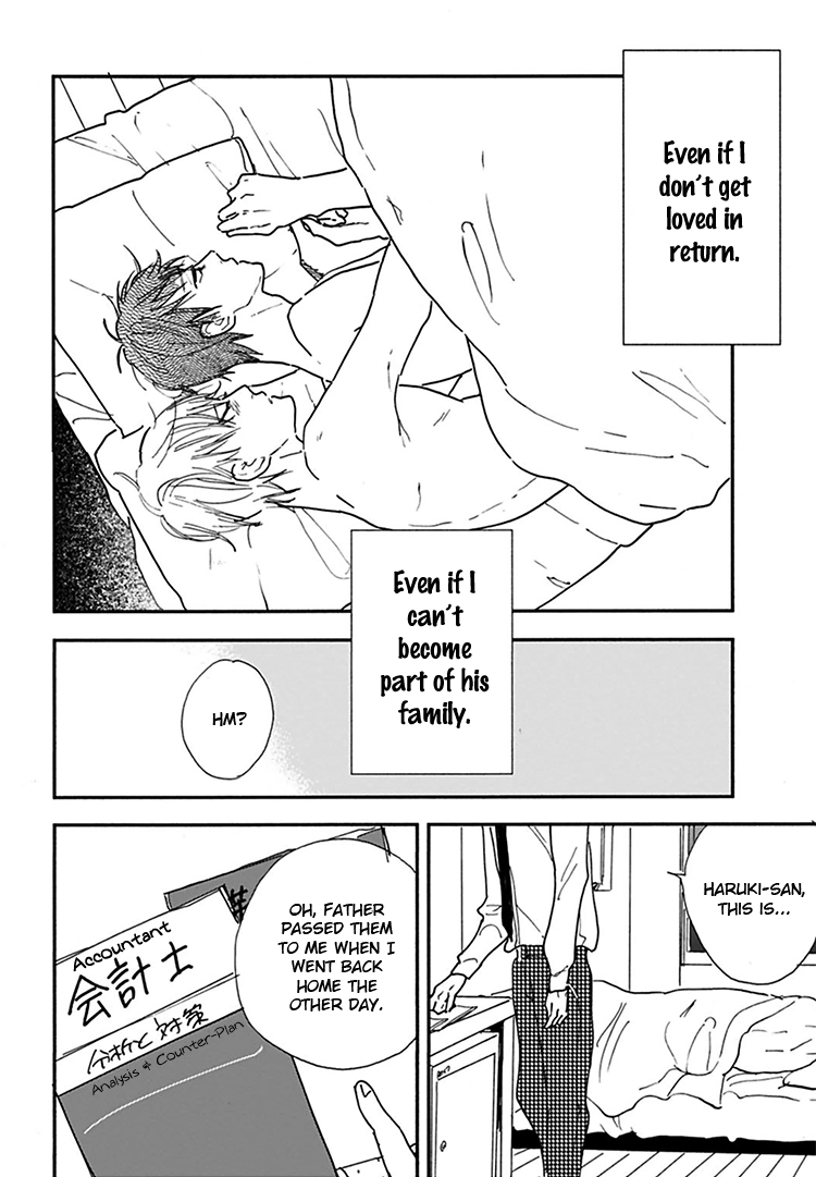 Kokoro o Korosu Houhou Chapter 12 page 33