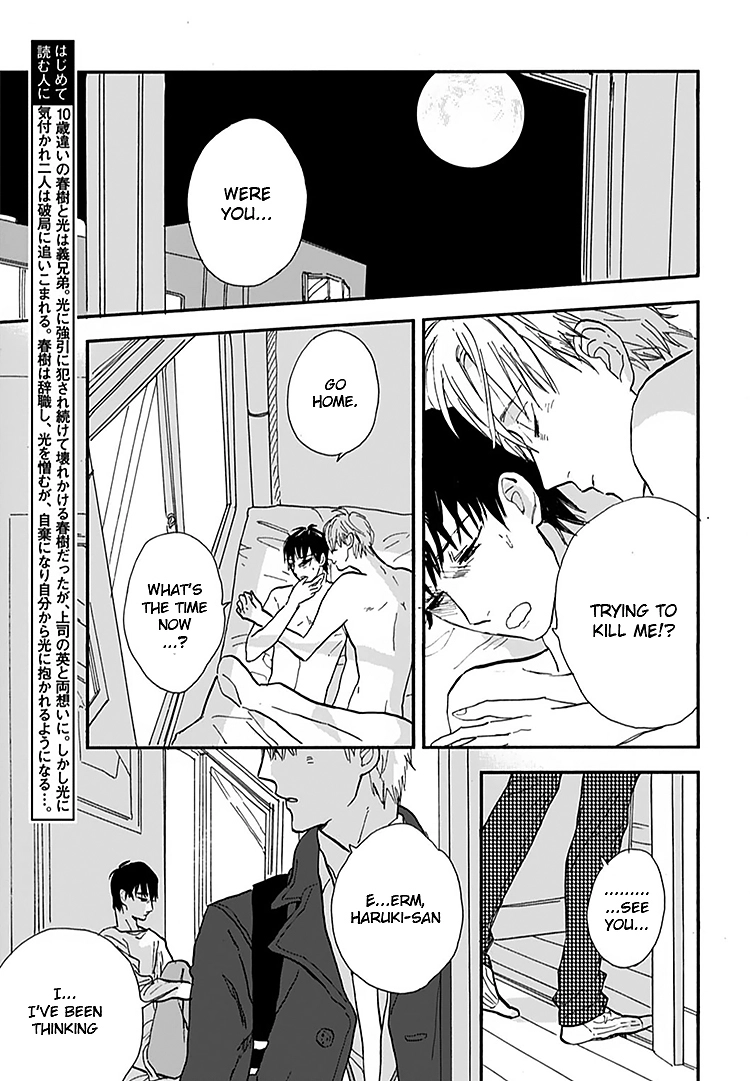 Kokoro o Korosu Houhou Chapter 13 page 4