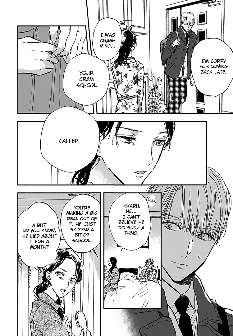 Kokoro o Korosu Houhou Chapter 13 page 7