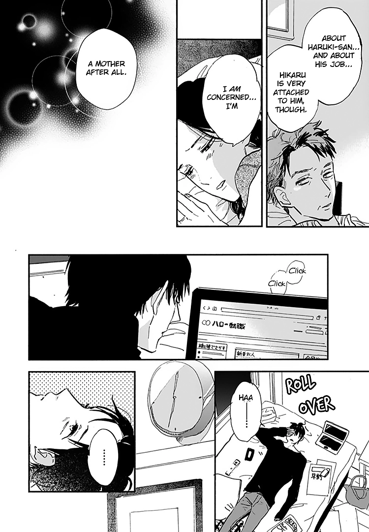 Kokoro o Korosu Houhou Chapter 13 page 9