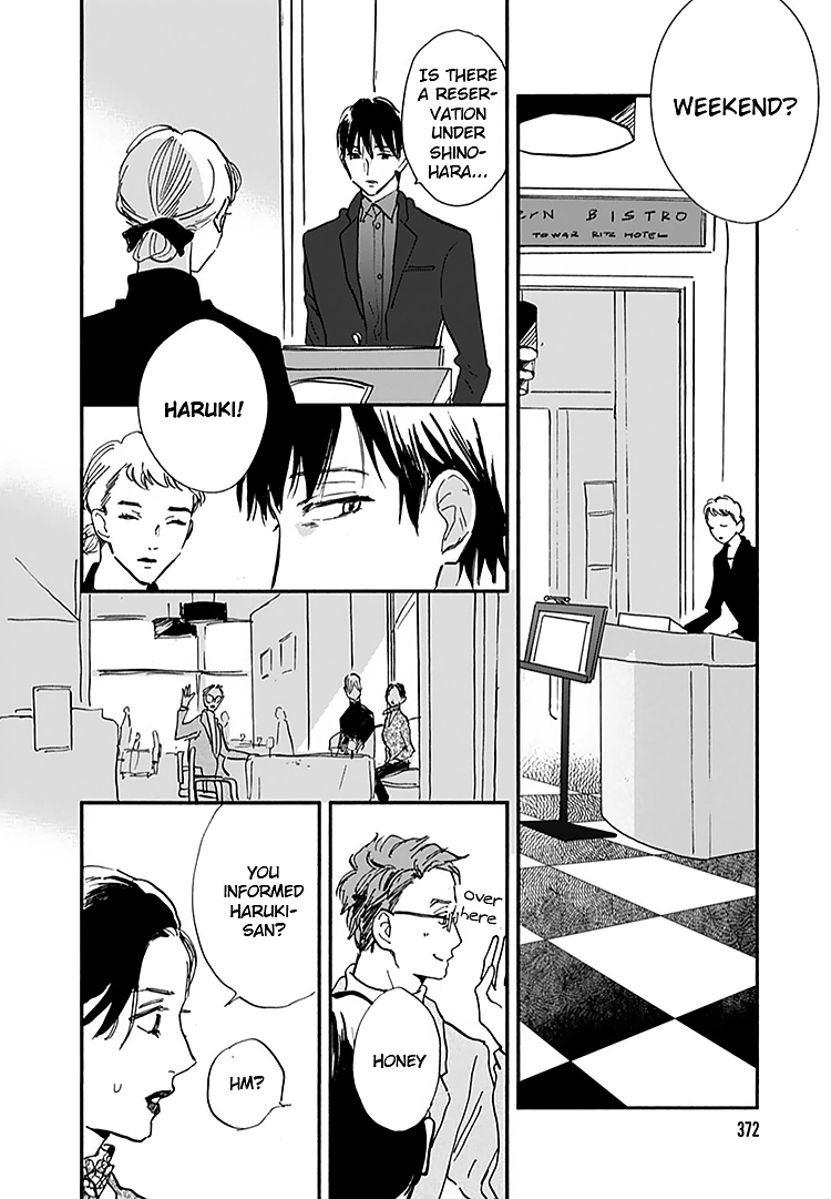 Kokoro o Korosu Houhou Chapter 13 page 11