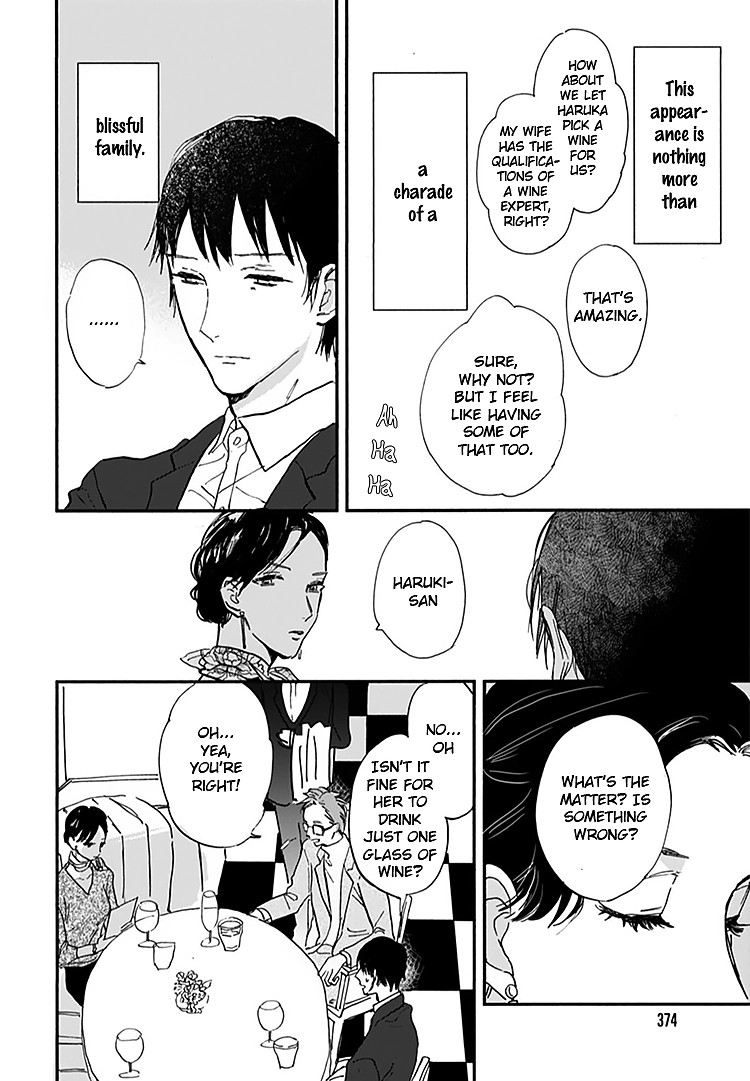 Kokoro o Korosu Houhou Chapter 13 page 13