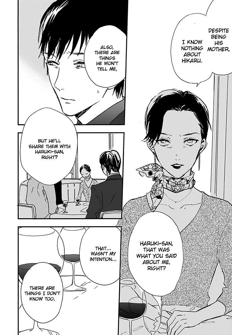 Kokoro o Korosu Houhou Chapter 13 page 17