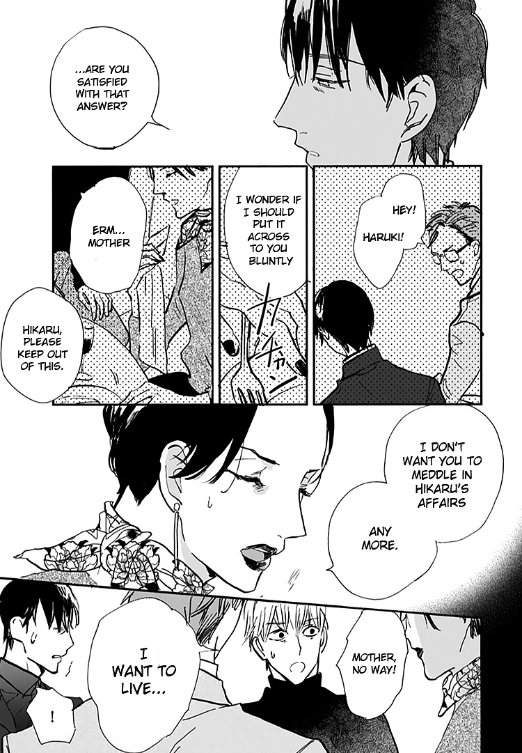 Kokoro o Korosu Houhou Chapter 13 page 18