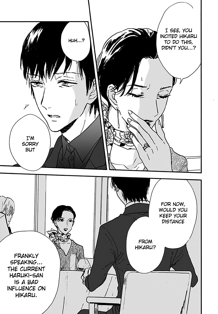 Kokoro o Korosu Houhou Chapter 13 page 20