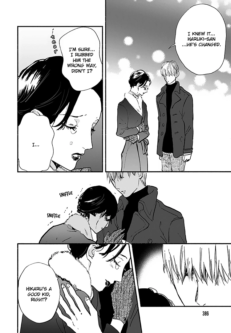 Kokoro o Korosu Houhou Chapter 13 page 25