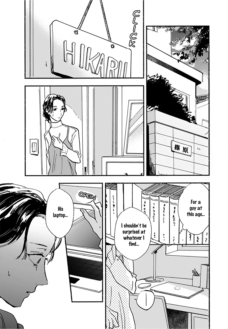 Kokoro o Korosu Houhou Chapter 13 page 28