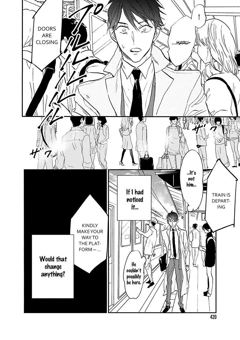 Kokoro o Korosu Houhou Chapter 14.5 page 5