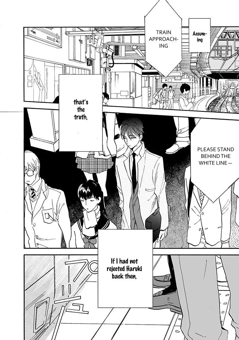 Kokoro o Korosu Houhou Chapter 14.5 page 3