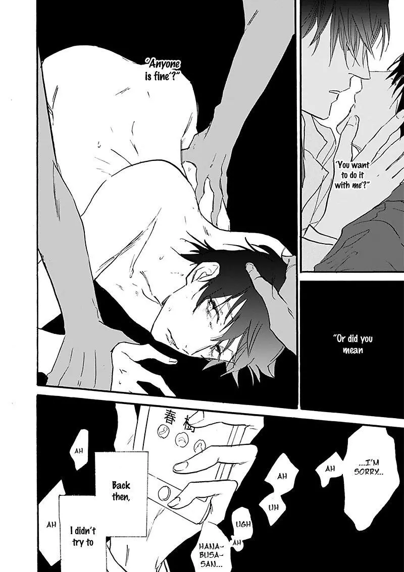 Kokoro o Korosu Houhou Chapter 14.5 page 7