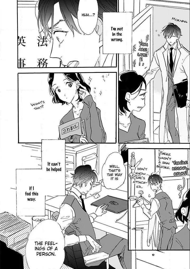 Kokoro o Korosu Houhou Chapter 14.5 page 9