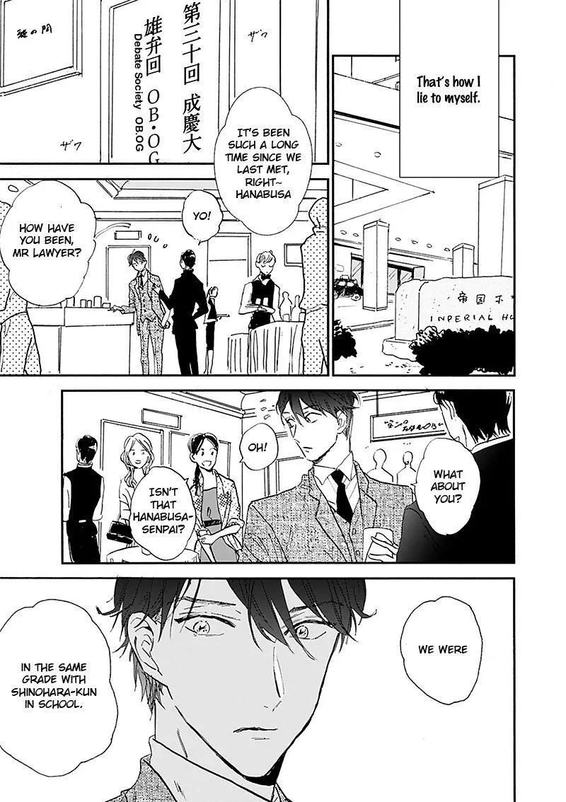 Kokoro o Korosu Houhou Chapter 14.5 page 10