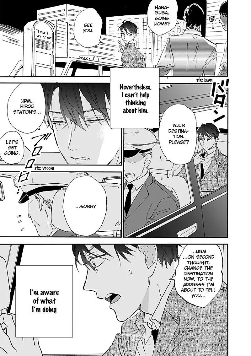 Kokoro o Korosu Houhou Chapter 14.5 page 12