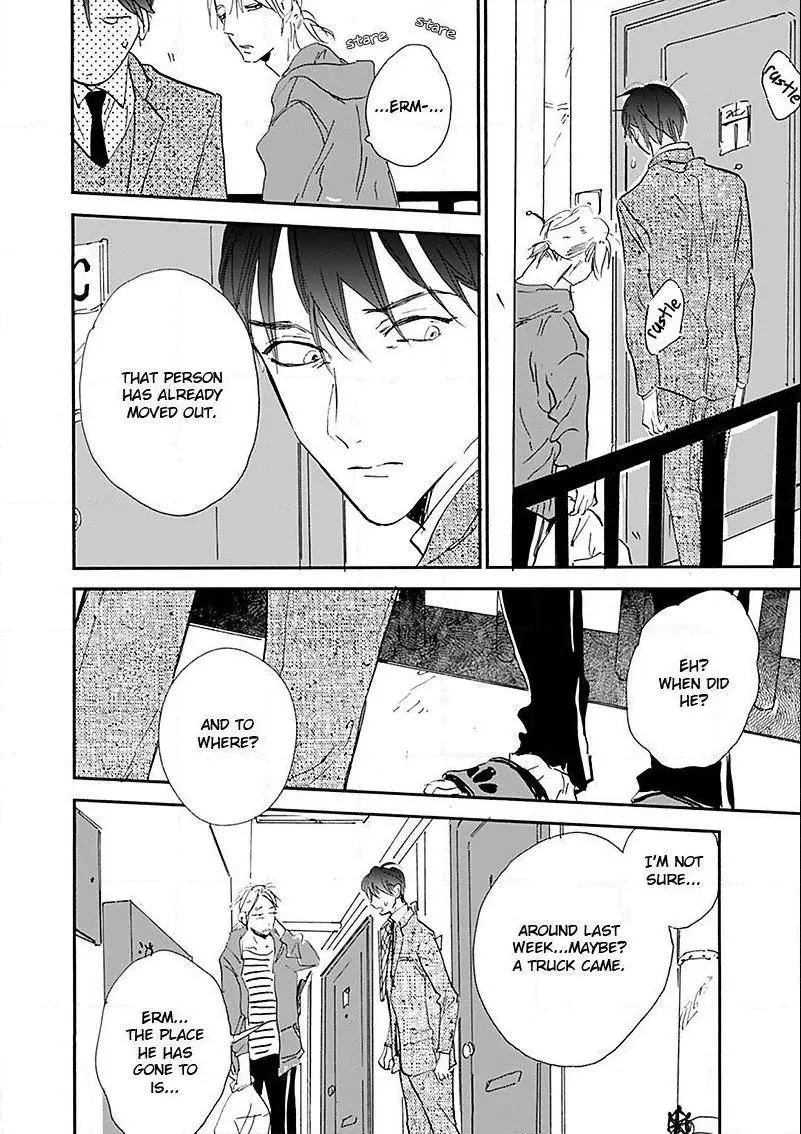 Kokoro o Korosu Houhou Chapter 14.5 page 15