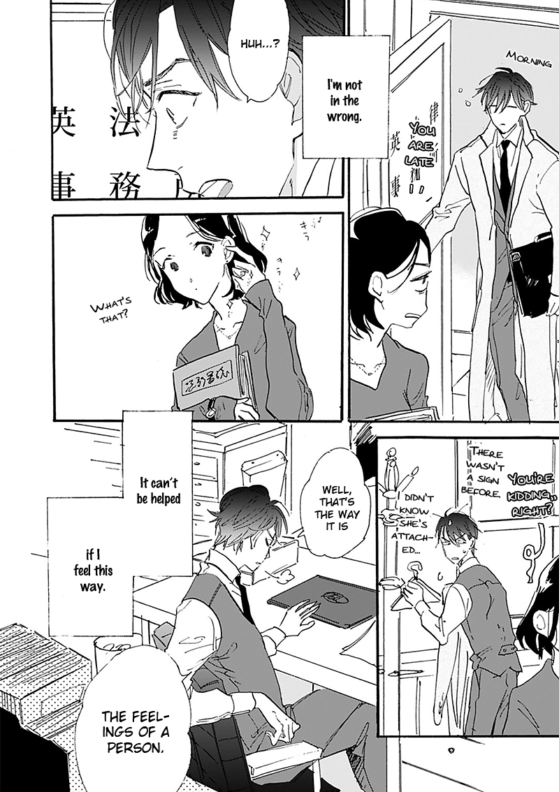 Kokoro o Korosu Houhou Chapter 14 page 9