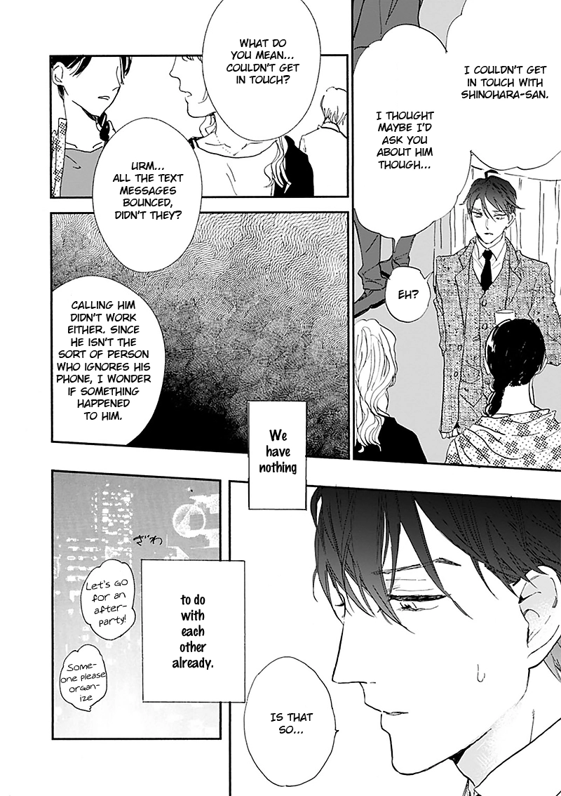 Kokoro o Korosu Houhou Chapter 14 page 11