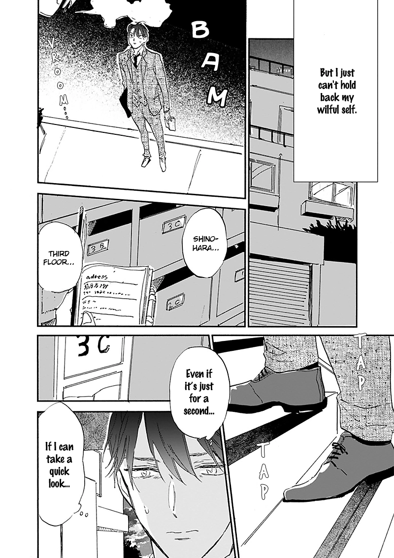 Kokoro o Korosu Houhou Chapter 14 page 13