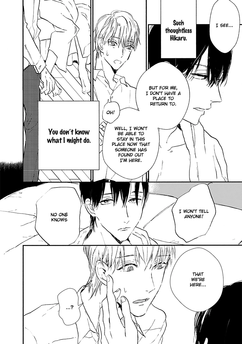 Kokoro o Korosu Houhou Chapter 15 page 7