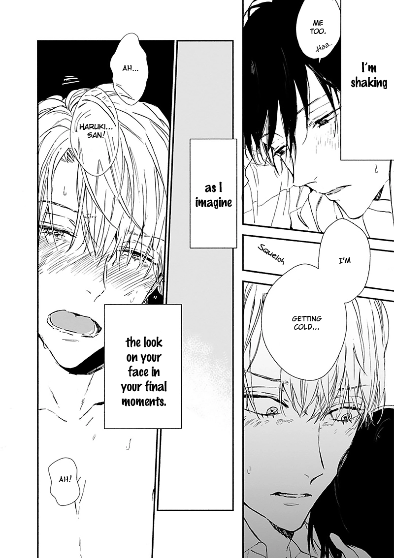 Kokoro o Korosu Houhou Chapter 15 page 9
