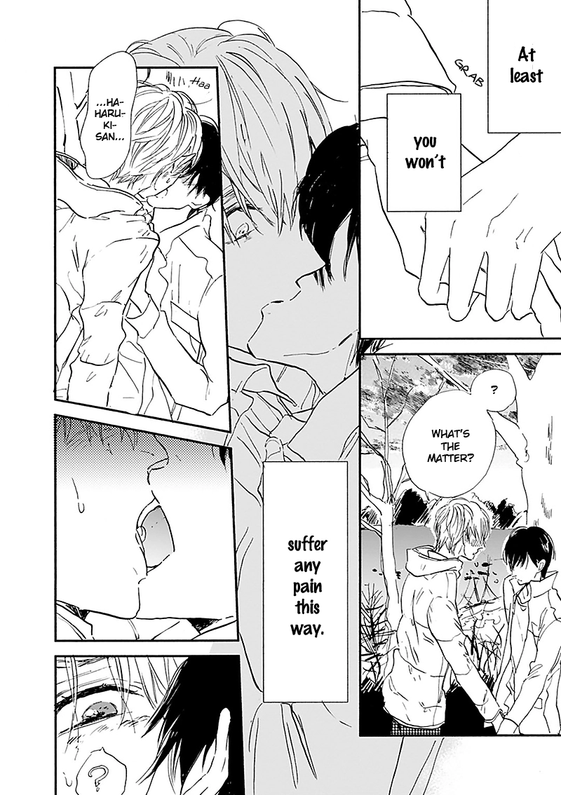 Kokoro o Korosu Houhou Chapter 15 page 33