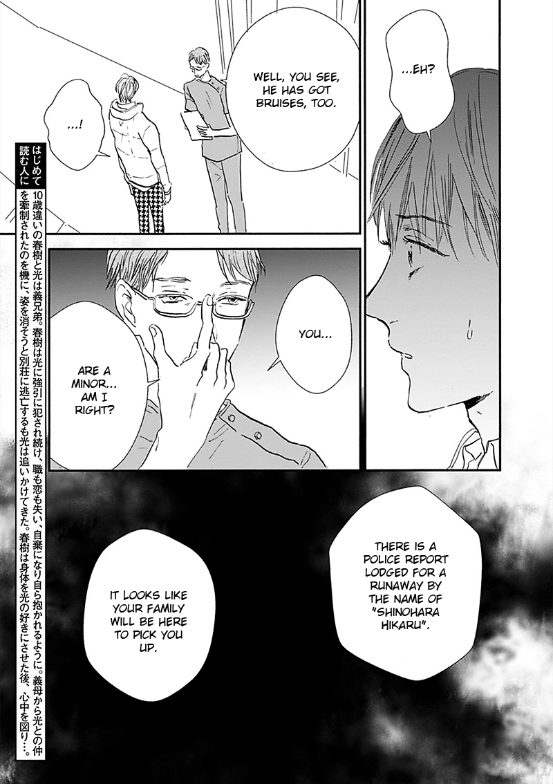 Kokoro o Korosu Houhou Chapter 16 page 4