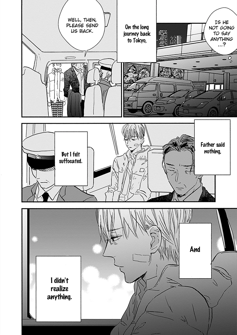 Kokoro o Korosu Houhou Chapter 16 page 7