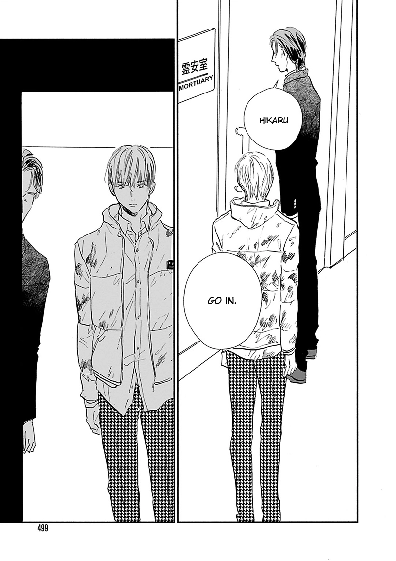 Kokoro o Korosu Houhou Chapter 16 page 10
