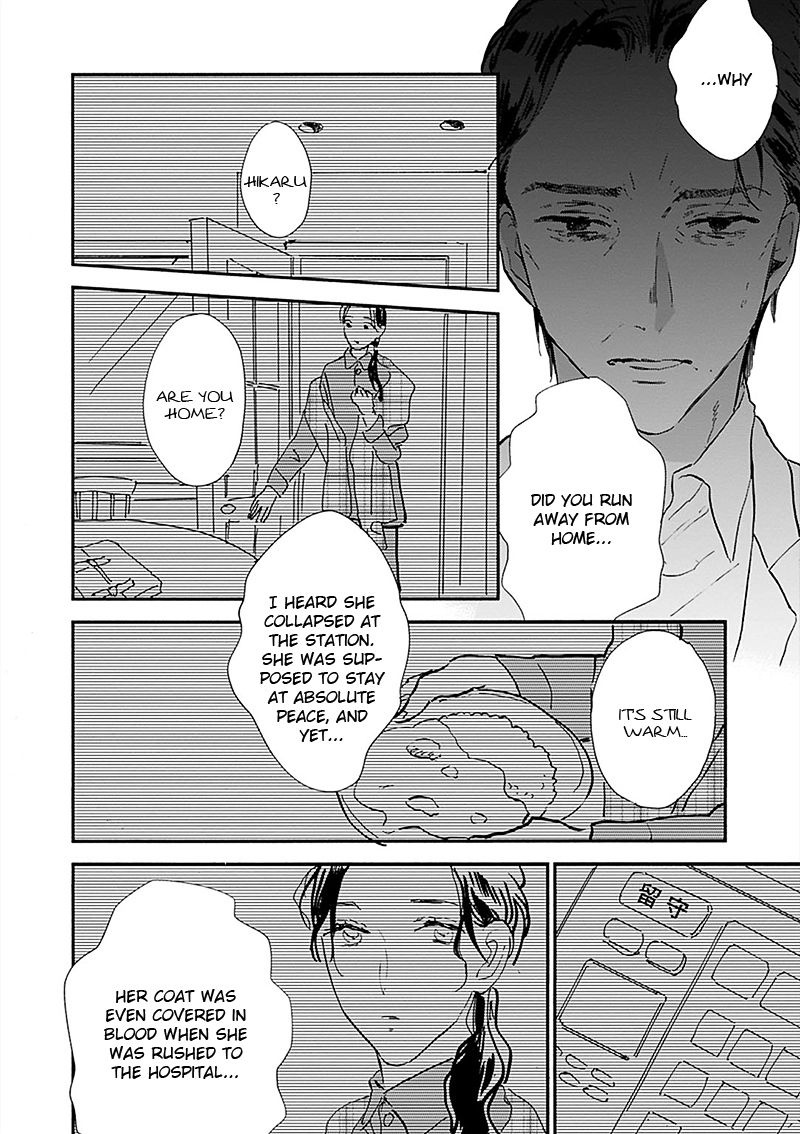 Kokoro o Korosu Houhou Chapter 16 page 11