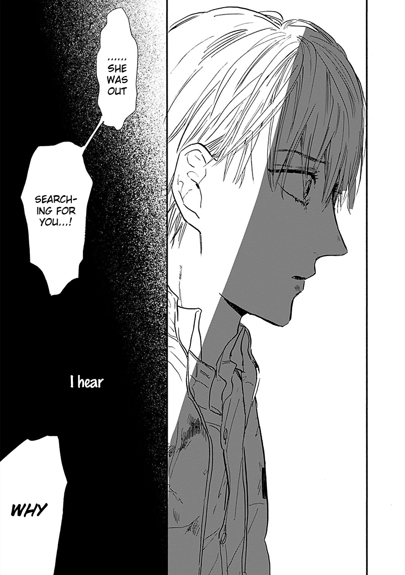 Kokoro o Korosu Houhou Chapter 16 page 12