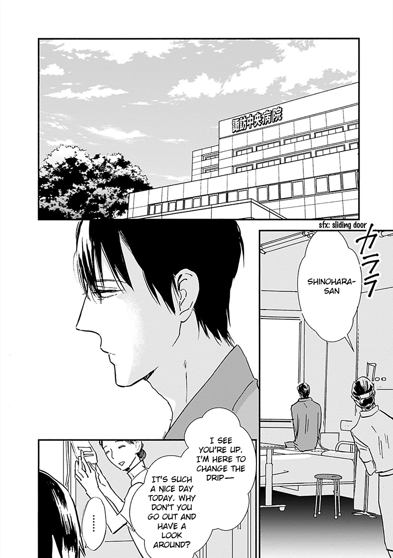 Kokoro o Korosu Houhou Chapter 16 page 14