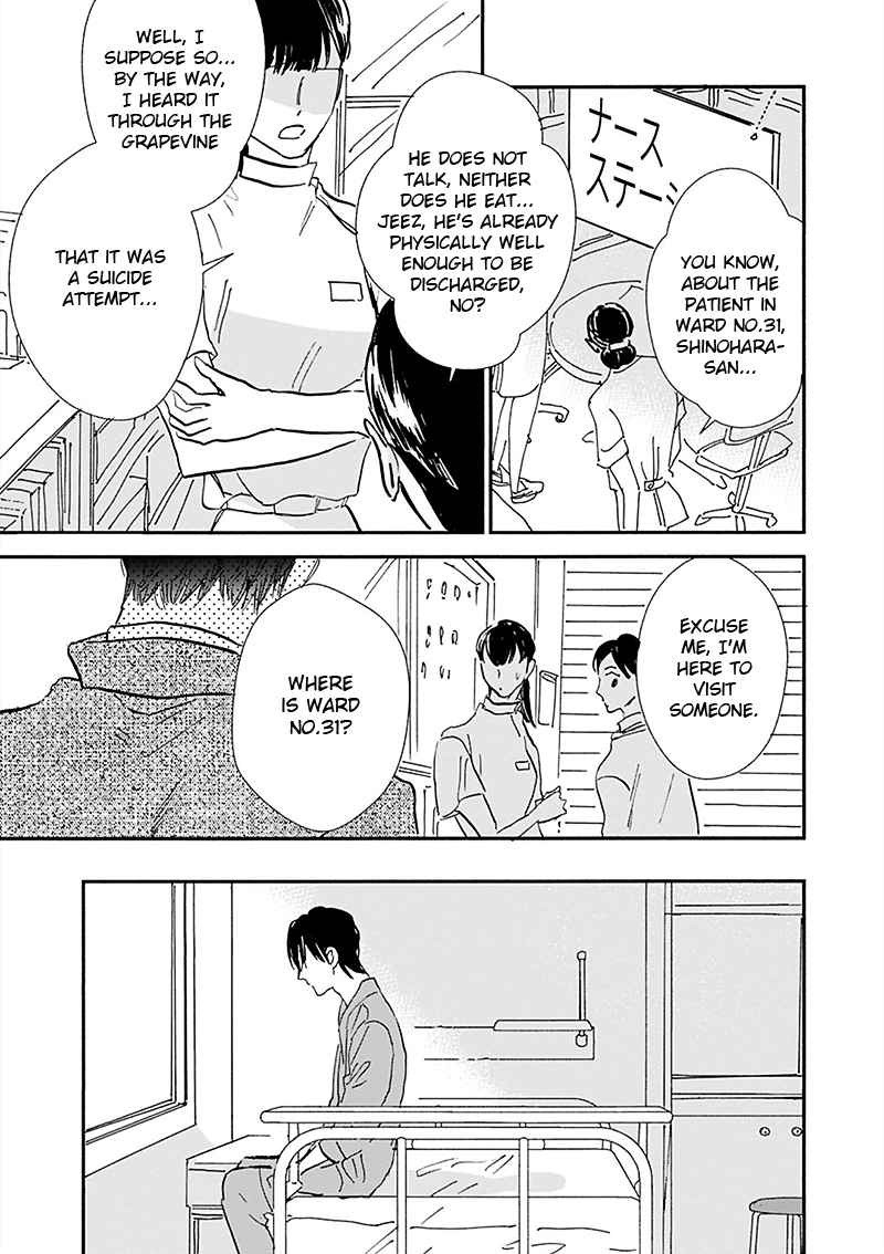 Kokoro o Korosu Houhou Chapter 16 page 15