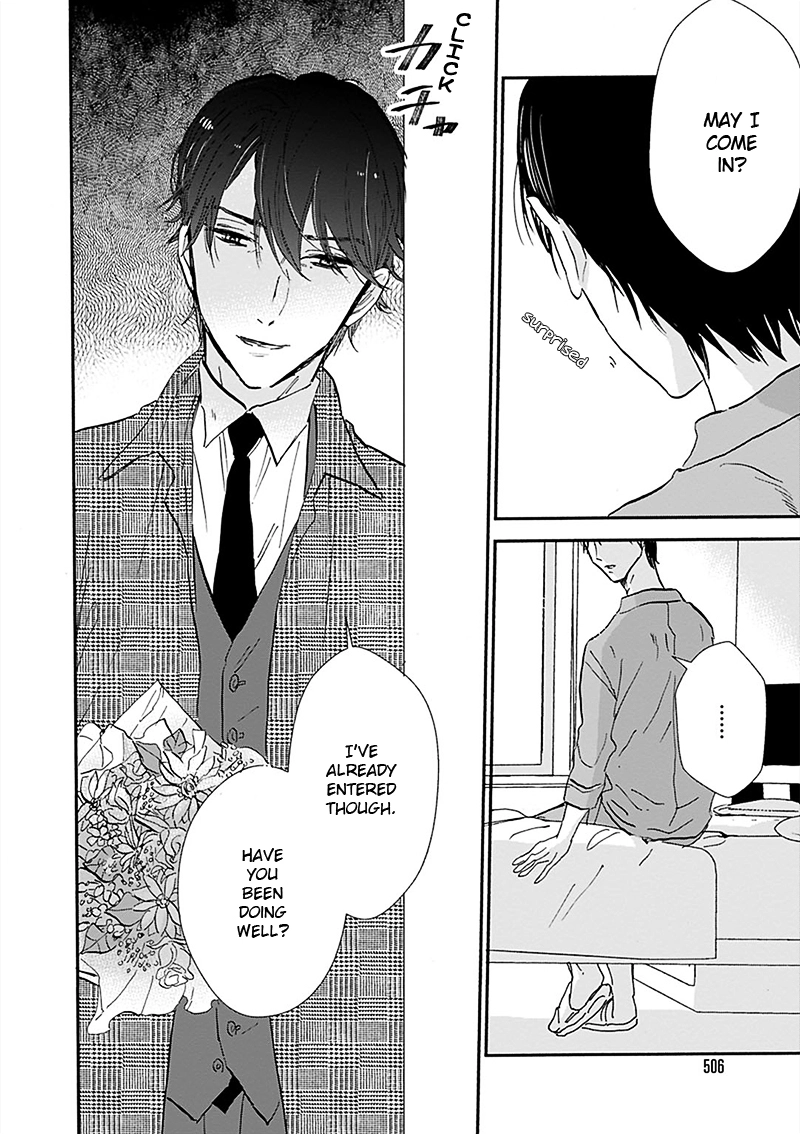 Kokoro o Korosu Houhou Chapter 16 page 16