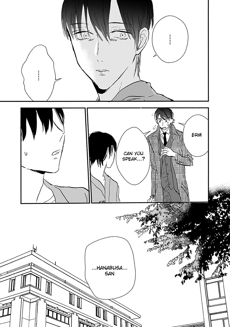 Kokoro o Korosu Houhou Chapter 16 page 17