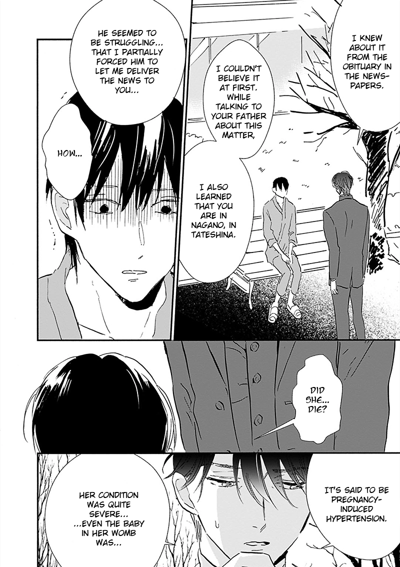 Kokoro o Korosu Houhou Chapter 16 page 20