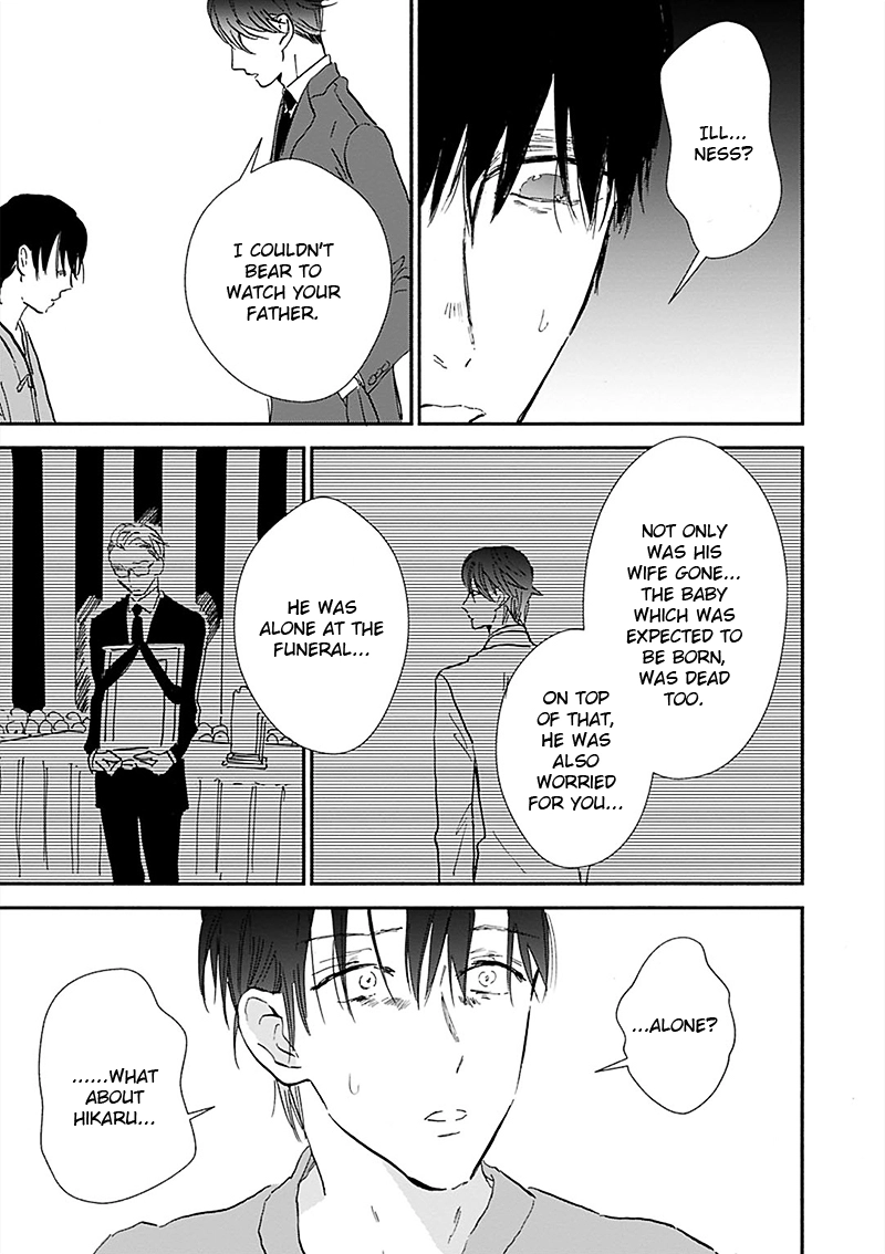 Kokoro o Korosu Houhou Chapter 16 page 21