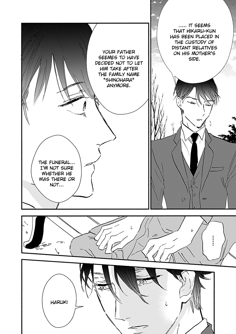 Kokoro o Korosu Houhou Chapter 16 page 22