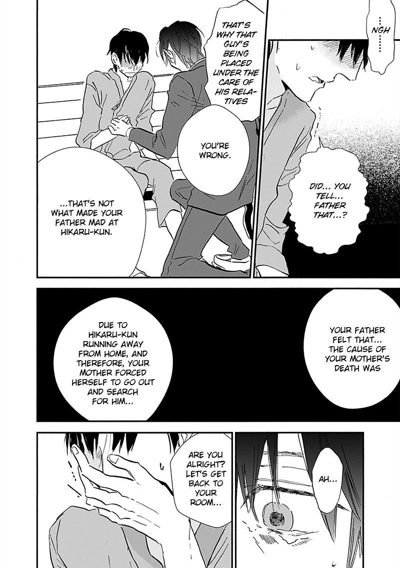 Kokoro o Korosu Houhou Chapter 16 page 24