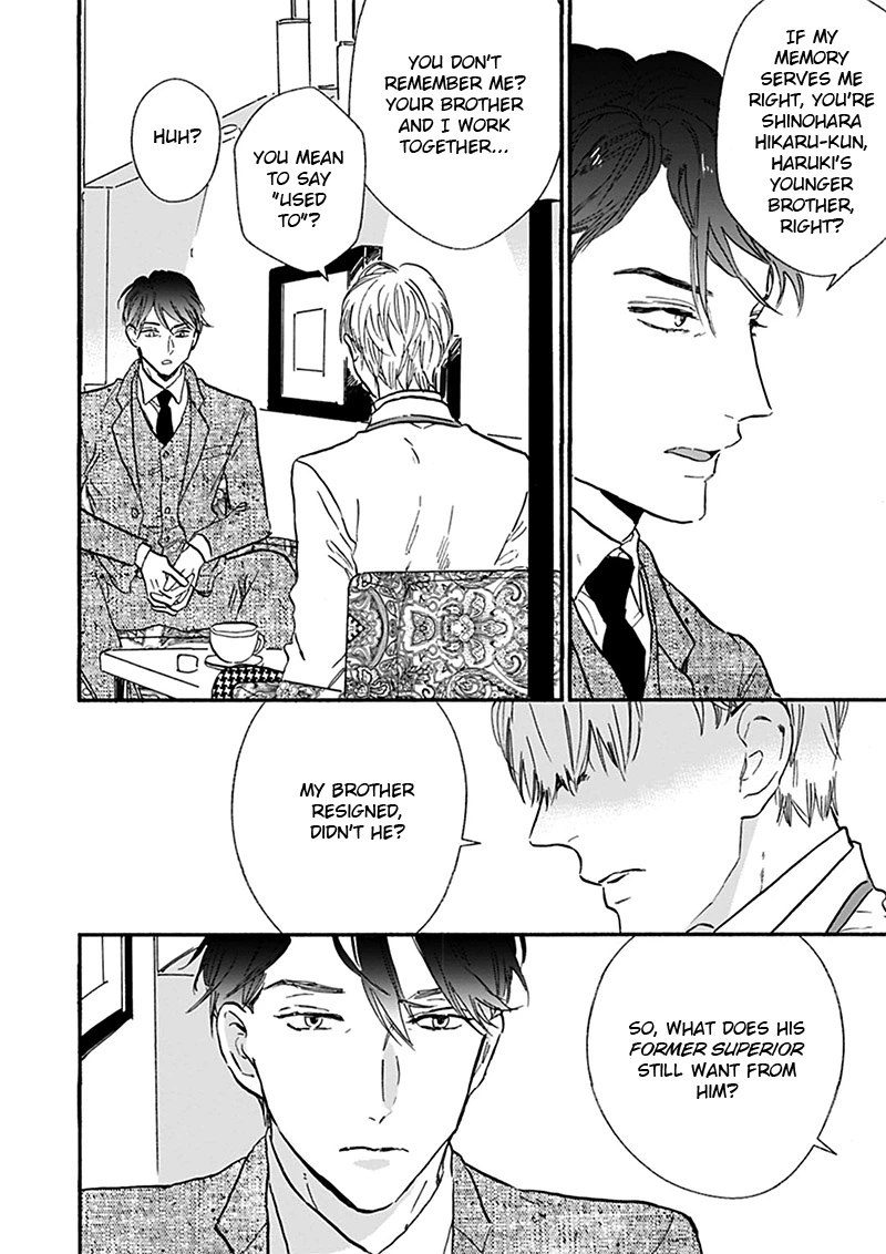 Kokoro o Korosu Houhou Chapter 17.5 page 3