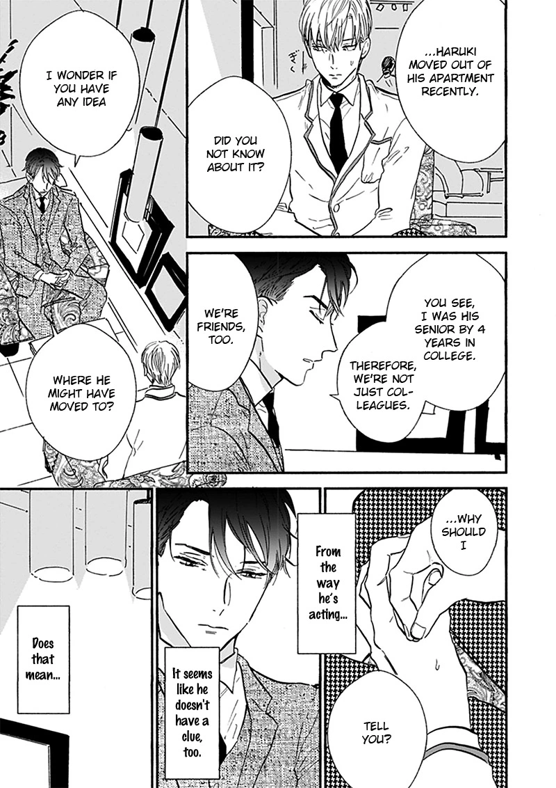 Kokoro o Korosu Houhou Chapter 17.5 page 4