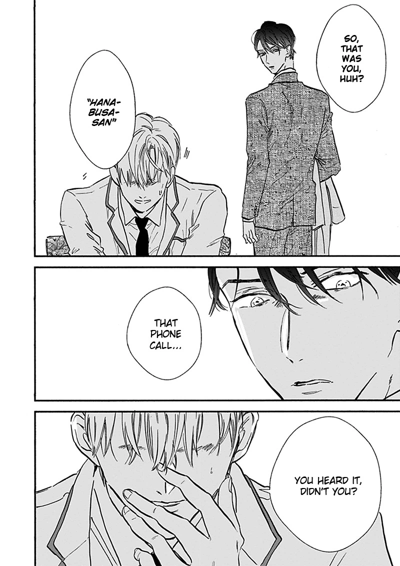 Kokoro o Korosu Houhou Chapter 17.5 page 7