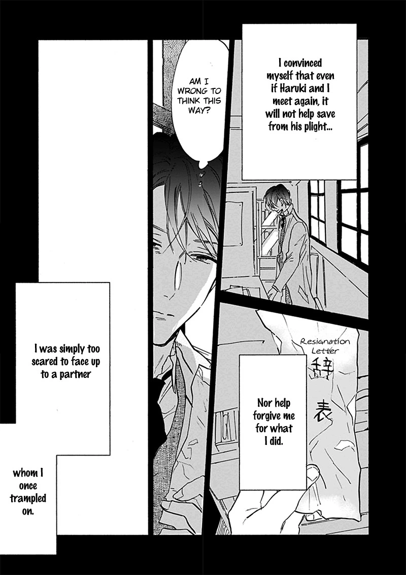 Kokoro o Korosu Houhou Chapter 17.5 page 10