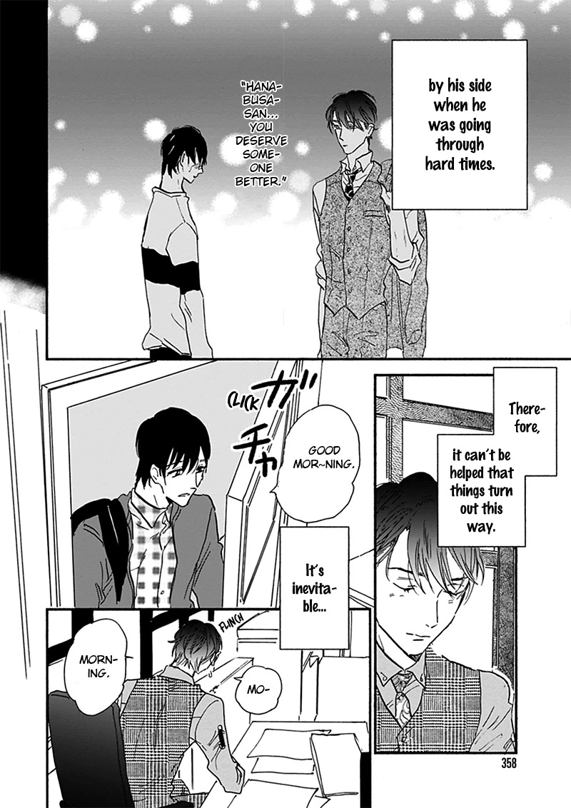 Kokoro o Korosu Houhou Chapter 17.5 page 13