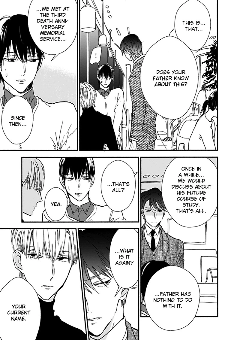 Kokoro o Korosu Houhou Chapter 17.5 page 20