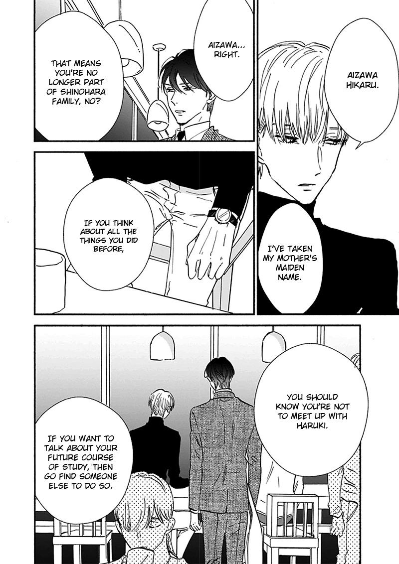 Kokoro o Korosu Houhou Chapter 17.5 page 21